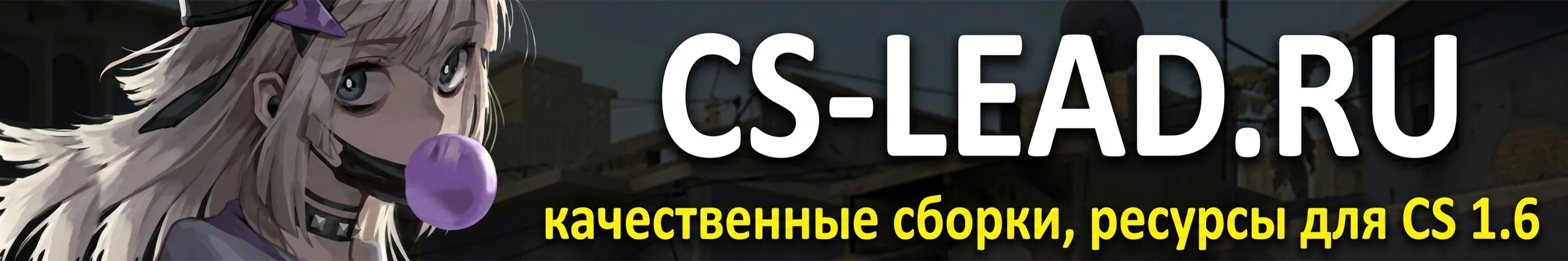 Рекламный баннер