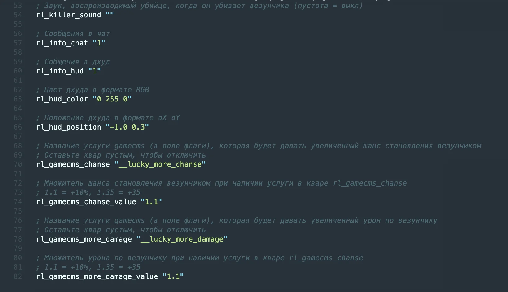 Везунчик | Random Lucky