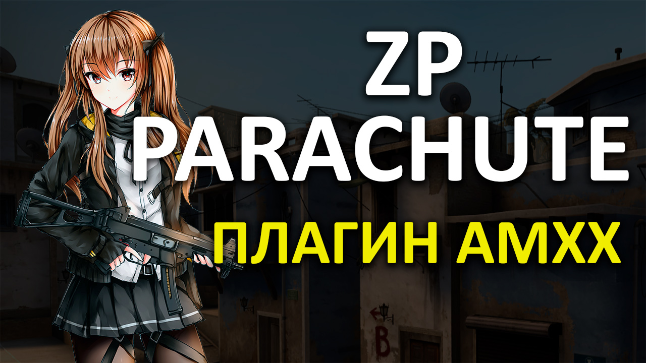 Картинка товара