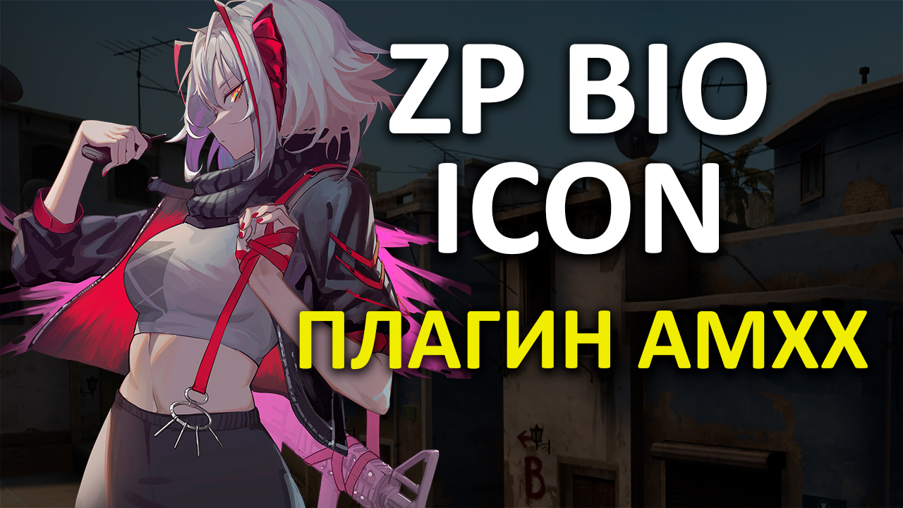 Картинка товара