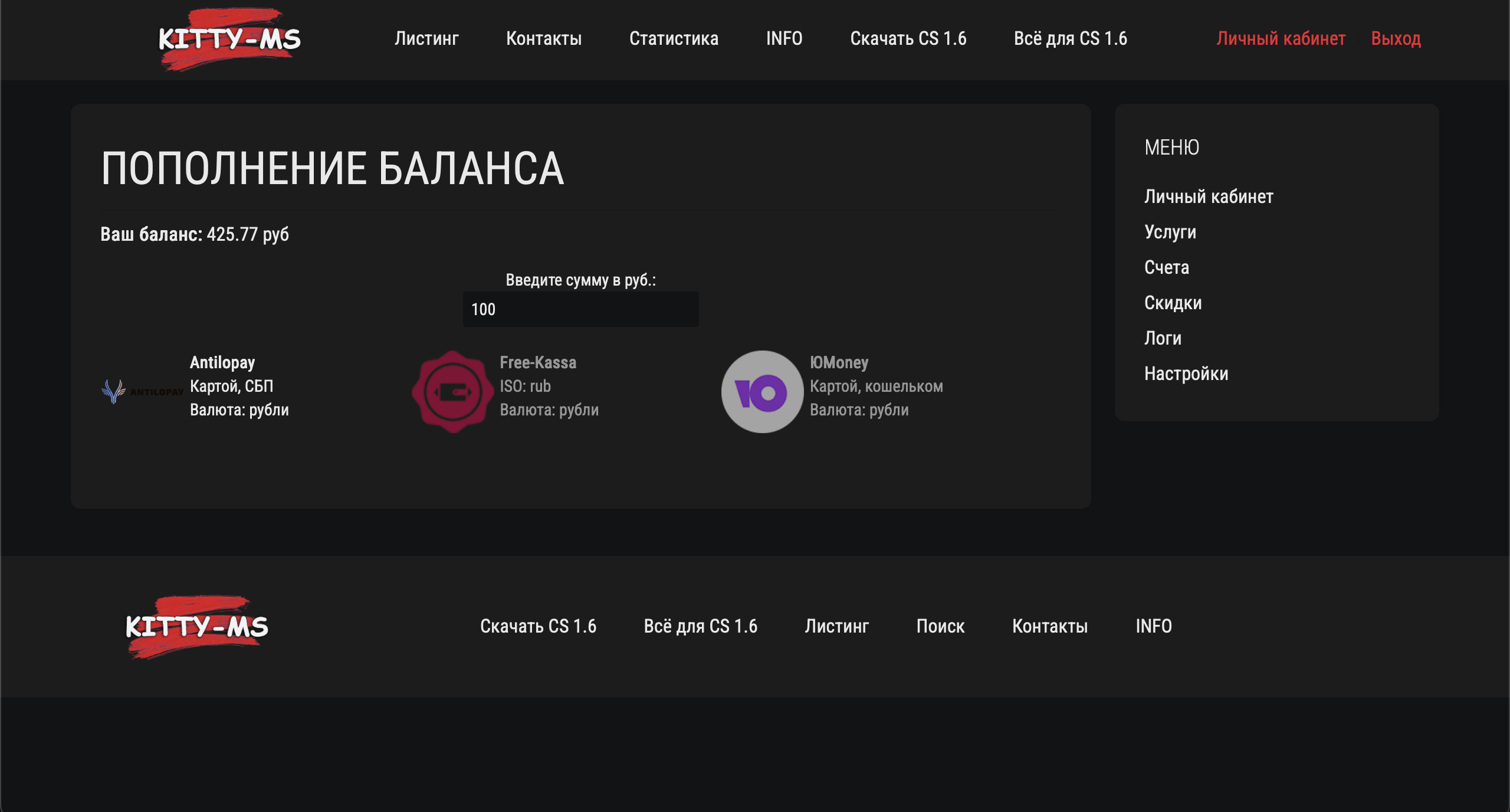 Платёжка Antilopay | SVV