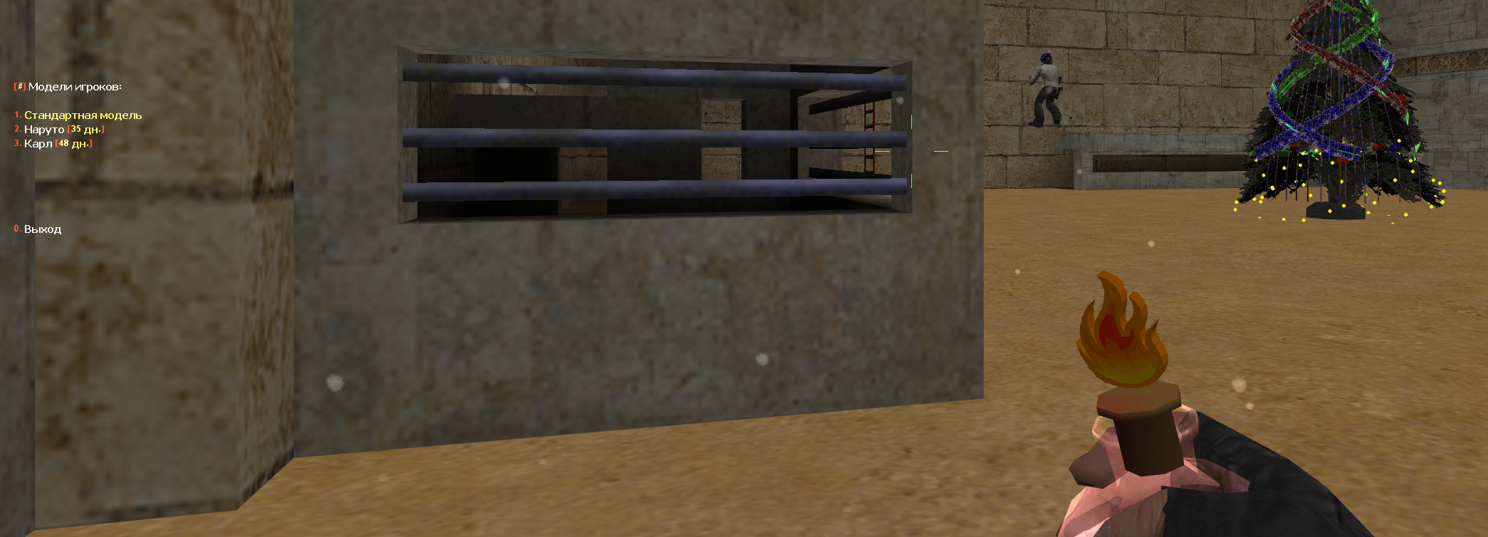 Система Продажи Моделей Игроков | SMS