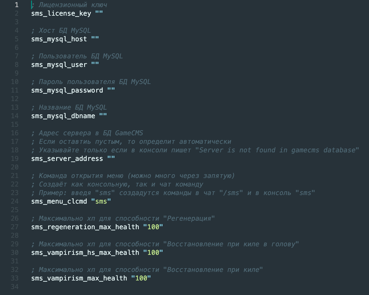 Система Продажи Моделей Игроков | SMS