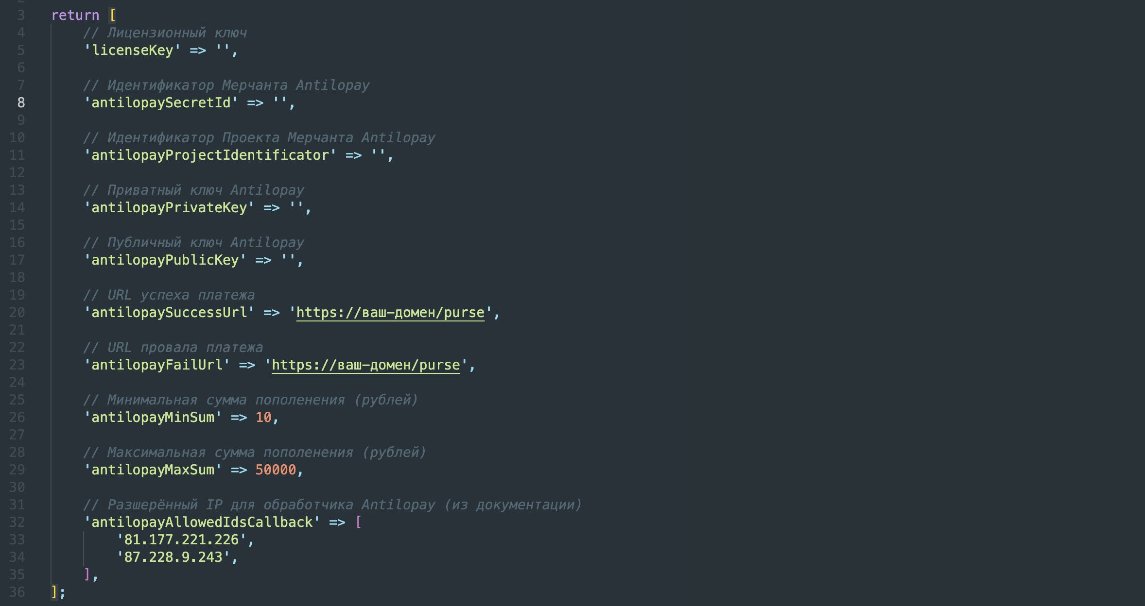 Платёжка Antilopay | SVV