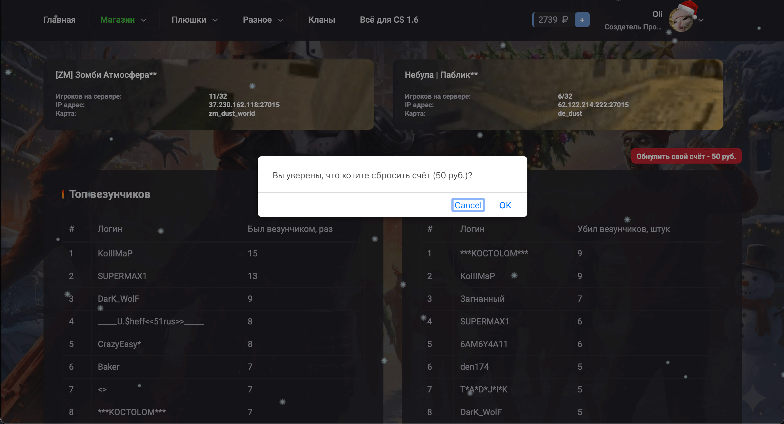 Везунчик | Random Lucky