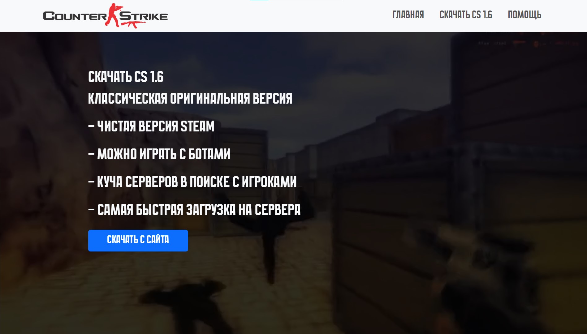 Картинка товара