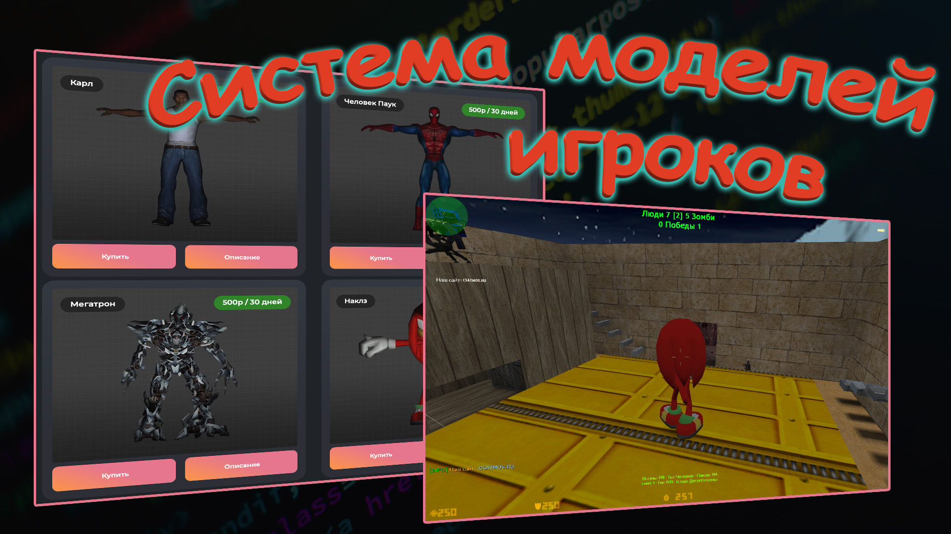 Картинка товара