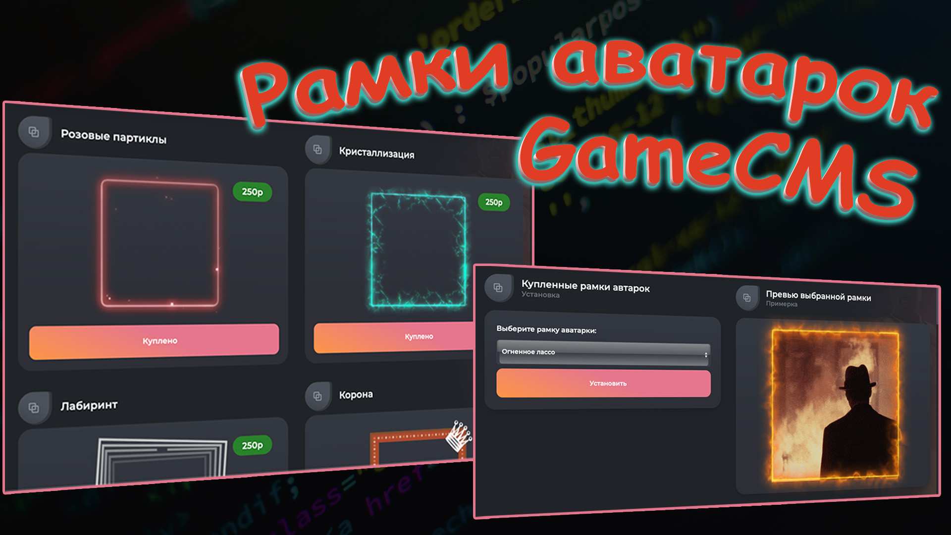 Картинка товара