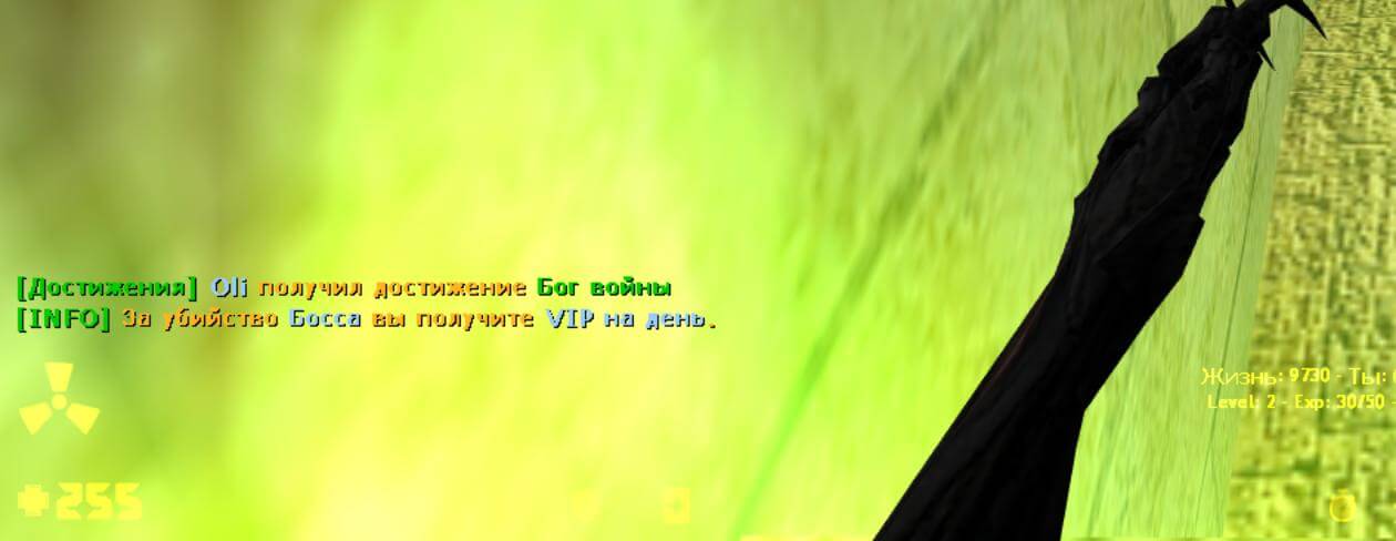 Система достижений | GameCMS